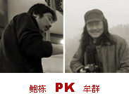  PK ĲȺ